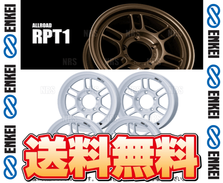 ENKEI エンケイ RPT1 (ホワイト) 5.5J x 16インチ +20 PCD139.7 5穴 4本セット (RPT1-C001-WH-4Sの画像