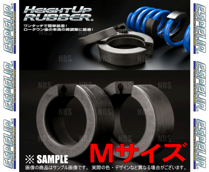 ESPELIR エスペリア HEIGHT UP RUBBER ハイトアップラバー Mサイズ 126×84×44mm 2個セット (HUR-002｜abmstore｜03