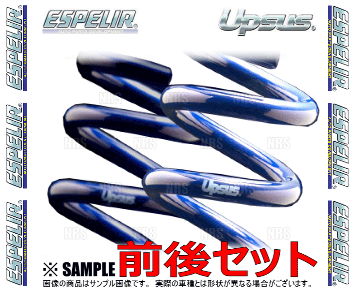 ESPELIR エスペリア UPSUS アップサス (前後セット) RAV4 PHV AXAP54 A25A-FXS R2/6〜R4/10 4WD車 (EST-7277の画像