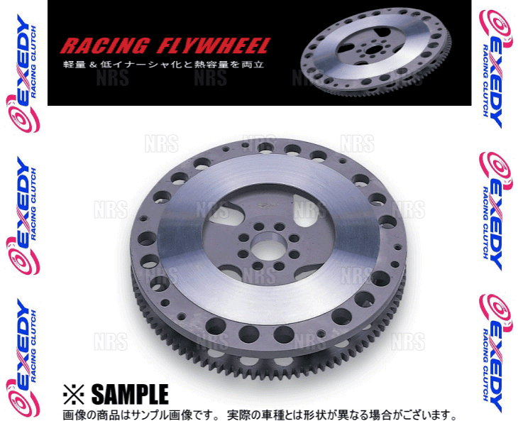 EXEDY レーシング フライホイール RX-7 FD3S FC3Sエクセディ EXEDY レーシング フライホイール RX-7 FD3S FC3Sエクセディ