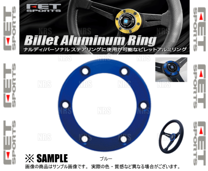 NARDI ナルディ ステアリング【FET】 FET｜NARDI｜LEADER