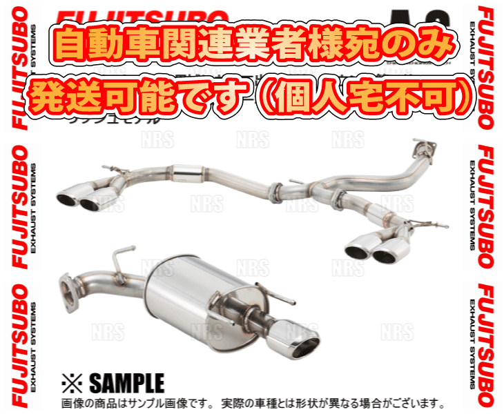 FUJITSUBO フジツボ オーソライズ A-S ヴィッツ RS NCP91 1NZ-FE H17/2〜H22/12 (340-21121｜abmstore