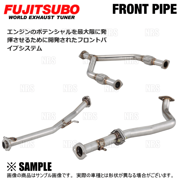 FUJITSUBO フジツボ フロントパイプ フェアレディZ/ニスモ Z34