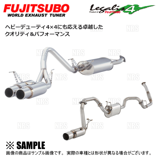 FUJITSUBO（フジツボ） Legalis Super R レガリススーパーR アリスト