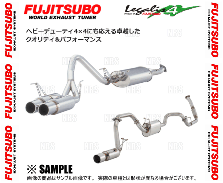 FUJITSUBO フジツボ Legalis4 レガリス4 ランドクルーザープラド KZJ95W 1KZ TE H8/5〜H11/6 (270 20729 :FG 270 20729 1001:エービーエムストア