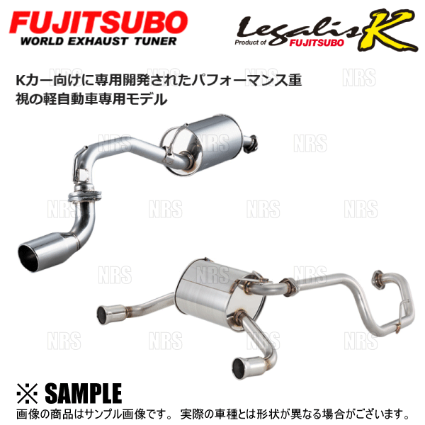FUJITSUBO（フジツボ） Legalis R レガリスR タイプ エボリューション