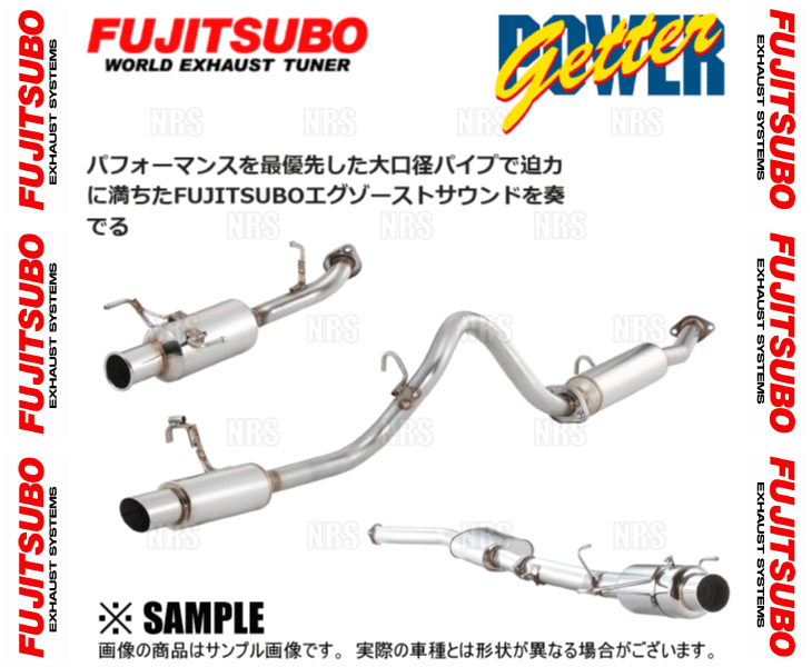 FUJITSUBO フジツボ POWER Getter パワーゲッター ヴィッツ RS NCP10/NCP13 2NZ-FE H12/10〜H17/1 (150-21114｜abmstore