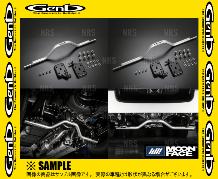 Genb 玄武 アクスルパワーブレースセット ハイエース/レジアスエース 200系 TRH/KDH/GDH# ワイドボディ車 (SUBK11H｜abmstore