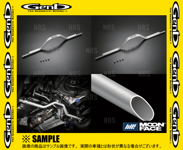ハイエース200系　玄武アクスルパワーブレース SUB01H 標準ボディー用 GENB（玄武） アクスルパワーブレース ハイエース/レジアスエース 200