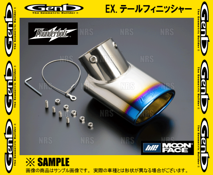 EX.テールフィニッシャー ［グラデーションブルー］ 玄武 (ETF02HG TRH&frasl;KDH&frasl;GDH# Genb（玄武） Genb 玄武 EX.テールフィニッシャー (グラデーションブルー) ハイエース/レジアスエース 200系 TRH/KDH/GDH# (ETF02HG