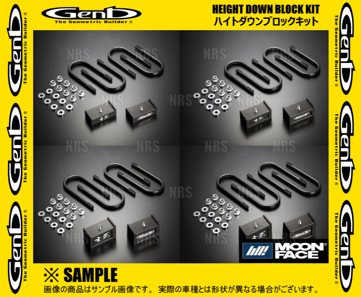 16940円 ＜セール＆特集＞ Genb 玄武 ハイトダウンブロックキット 1インチ 25mm NV350 キャラバン #E26 SDB10C