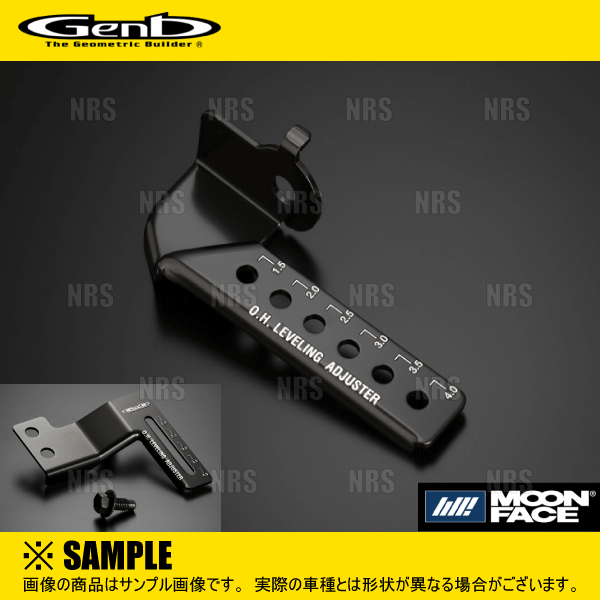 GENB（玄武） スーパーダウンブロックシステム (3インチ/75mm) NV350