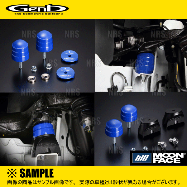 Genb 玄武 ハイトダウンサポーター (2セット) NV350 キャラバン #E26 (SBB05C-2S :GENB-SBB05C-2S-1001:エービーエムストア  - 通販 - Yahoo!ショッピング