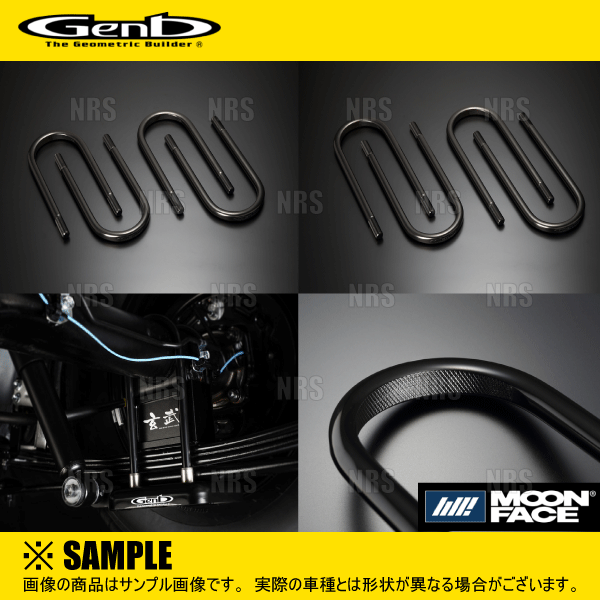 Genb 玄武 コンバージョンブロックキット (3インチ/75mm) NV350