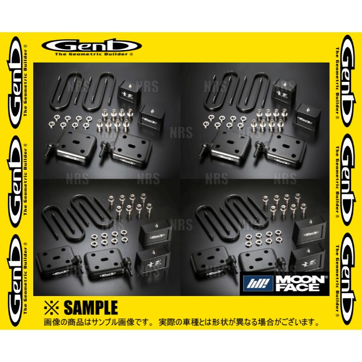 95%OFF!】 Genb 玄武 スーパーダウンブロックシステム 3.5インチ 87.5