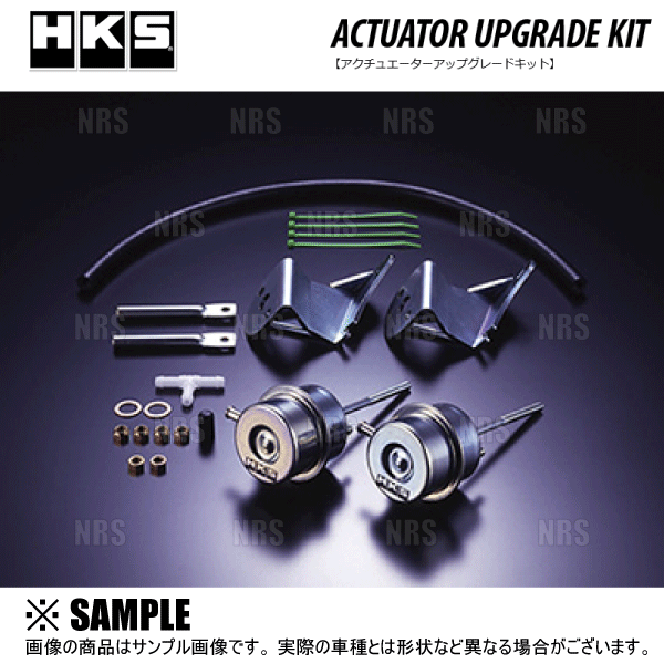 HKS エッチケーエス アクチュエーター アップグレードキット シルビア