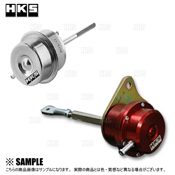 HKS エッチケーエス アクチュエーター アップグレードキット シルビア S14/S15 SR20DET 93/10〜02/8 (1430-RN005