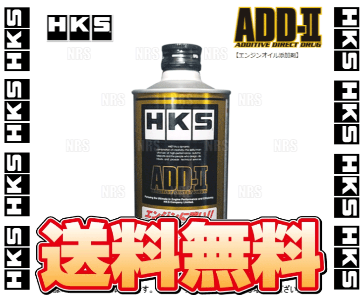 HKS エッチケーエス ADD II/ADD 2 アディティブ ダイレクト ドラッグ2 (エンジン添加剤) 200ml 12本セット (52007 AK001 12S :HKS 52007 AK001 12S 2001:エービーエムストア