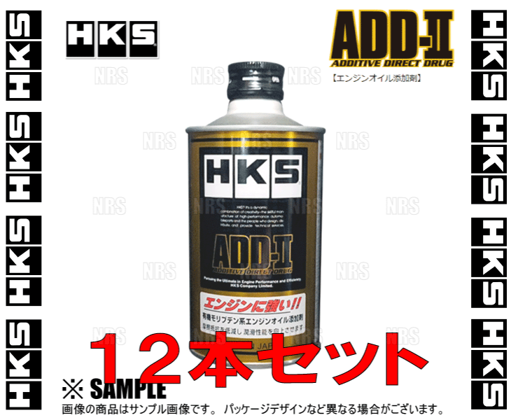 HKS 添加剤の商品一覧｜ケミカル用品｜洗車、ケミカル用品｜自動車｜車、バイク、自転車 通販 - Yahoo!ショッピング