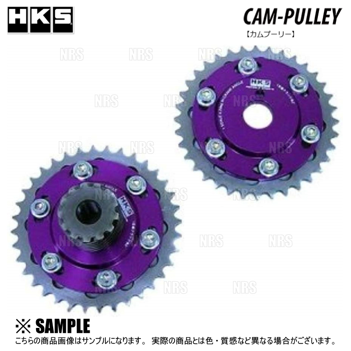HKS エッチケーエス スライド カムスプロケット (IN側) シルビア S13