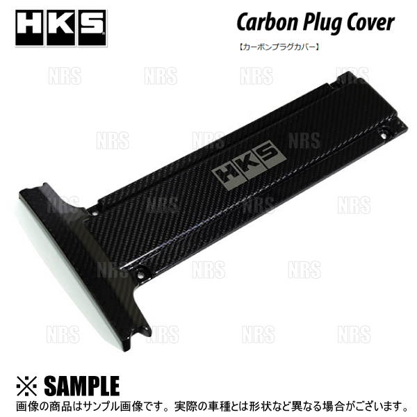 HKS（エッチケーエス） カーボンプラグカバー ランサー