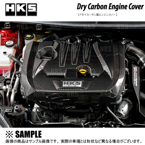 HKS（エッチケーエス） ドライカーボン ヒューズボックスカバー 86