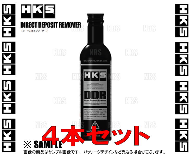 HKS エッチケーエス DDR (225ml/4本セット) ガソリン 燃料 添加剤 カーボン除去クリーナー (52006-AK003-4S｜abmstore｜02