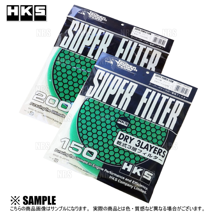 HKS（エッチケーエス） Super Power Flow スーパーパワーフロー