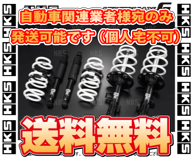 HKS（エッチケーエス） HIPERMAX ハイパーマックスG WRX S4 VAG FA20