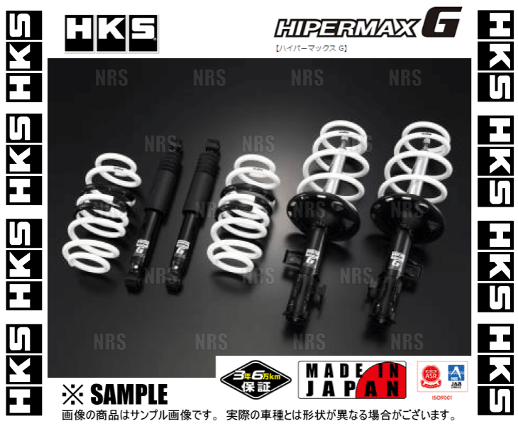 HKS（エッチケーエス） HIPERMAX ハイパーマックスG WRX S4 VAG FA20