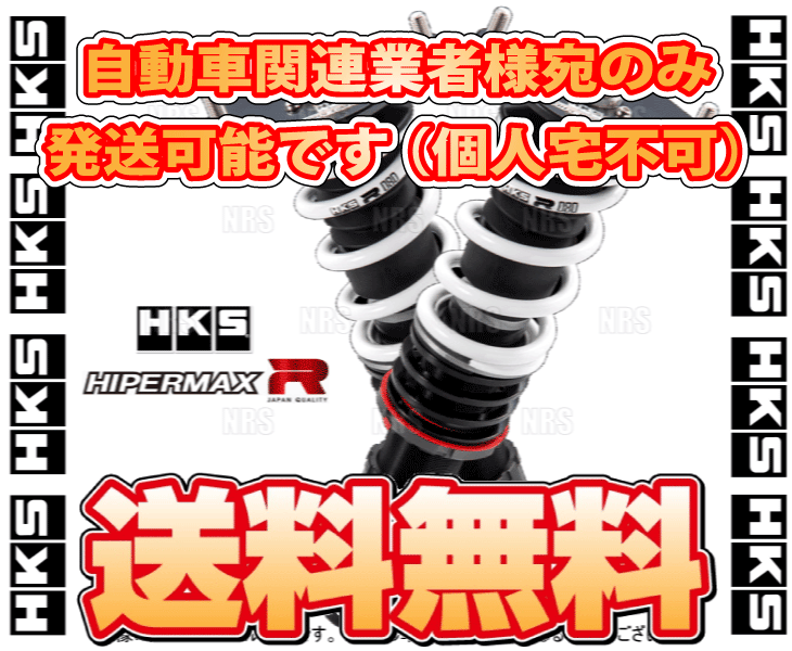HKS エッチケーエス HIPERMAX R ハイパーマックスR GT-R R35 VR38DETT 07/12〜 (80310-AN001｜abmstore｜02