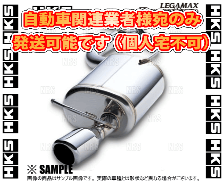 X-TRAIL T32 前期 HKS マフラー4本出し!!値引き中! | ヤマダウェブコム X-TRAIL T32 前期 HKS マフラー4本出し!!値引き中! | ヤマダウェブコム