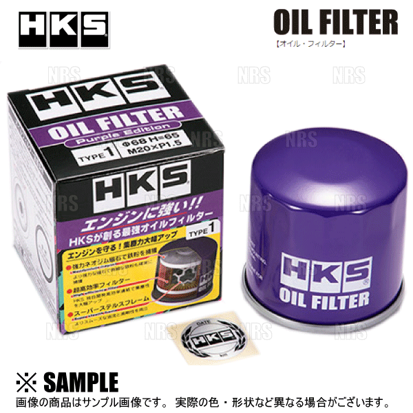 HKS エッチケーエス オイルフィルター スカイライン/400R/ハイブリッド V37/RV37/HV37/HNV37 14/2〜 AY100- NS004/15208-65F1A (52009-AK005 :HKS-52009-AK005-1023:エービーエムストア - 通販 -  Yahoo!ショッピング