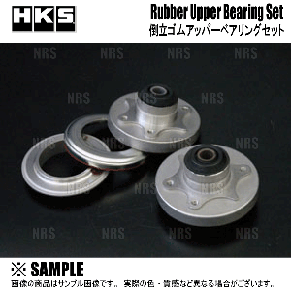HKS ヘルパースプリングセット自由長70mm Amazon | HKS ヘルパースプリングセット 自由長70mm バネレート