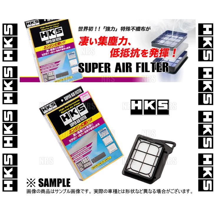 気質アップ HKS スーパーハイブリッドフィルター SHF用交換フィルター M-SIZE 232 x 249 mm 乾式3層 グリーン 70017- 