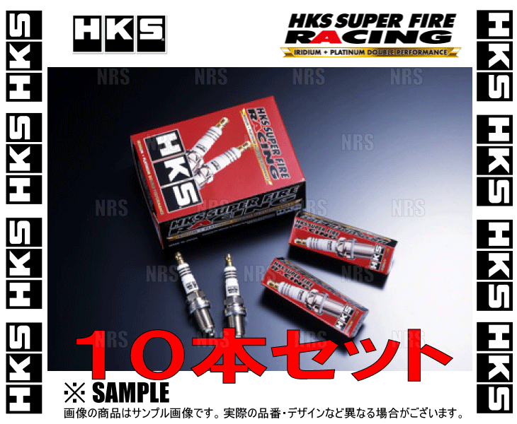HKS エッチケーエス スーパーファイヤーレーシングプラグ (Mシリーズ) M40G G (ロング) NGK 8番相当 10本セット (50003-M40G