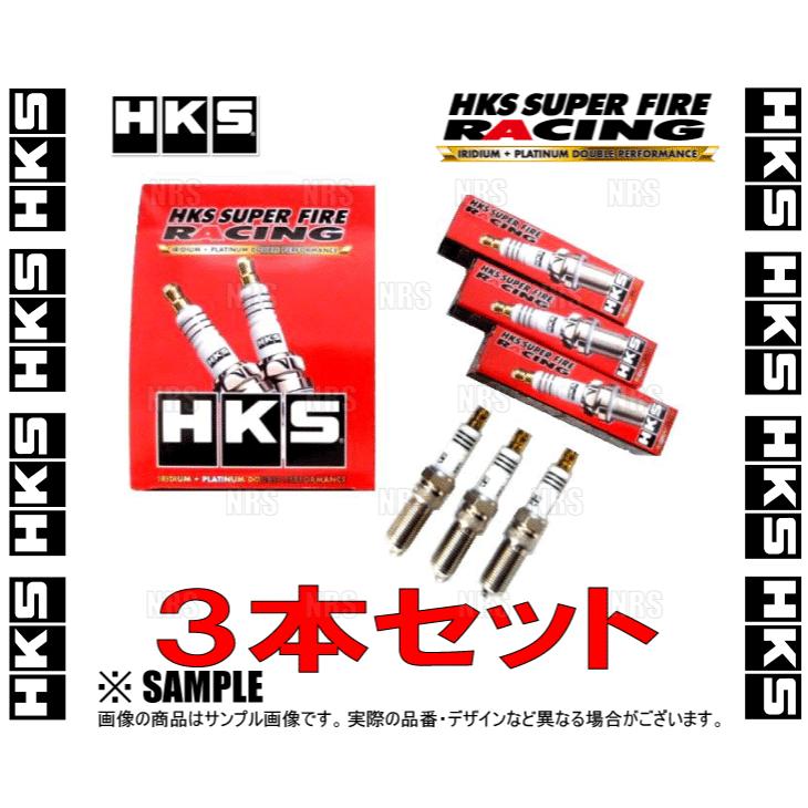 HKS エッチケーエス レーシングプラグ (M40X 8番 3本) ワゴンR CT21S CT51S CV21S CV51S F6A K6A 93 9〜98 10 (50003-M40X-3S