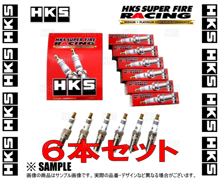 HKS エッチケーエス レーシングプラグ (M40i/ISO/8番/6本) セドリック/グロリア Y33/Y34/HY33/HBY33/ENY34/HY34 95/6〜 (50003-M40i-6S｜abmstore