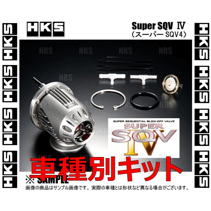 HKS エッチケーエス スーパーSQV4 IV (車種別キット) WRX STI VAB EJ20 14 8〜20 (71008-AF013