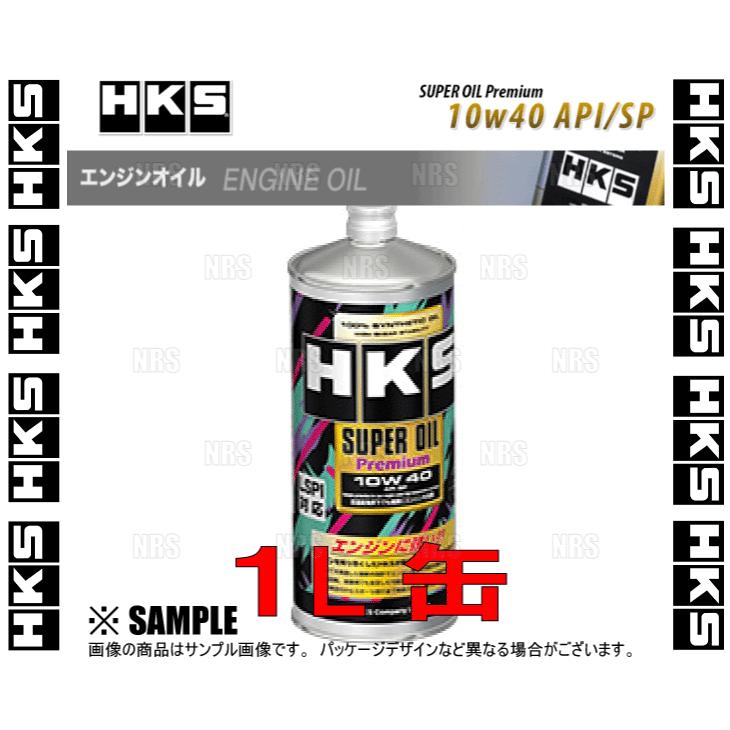 【おすすめ】HKS エッチケーエス スーパーオイル プレミアム API SP 10W-40 1L (52001-AK141