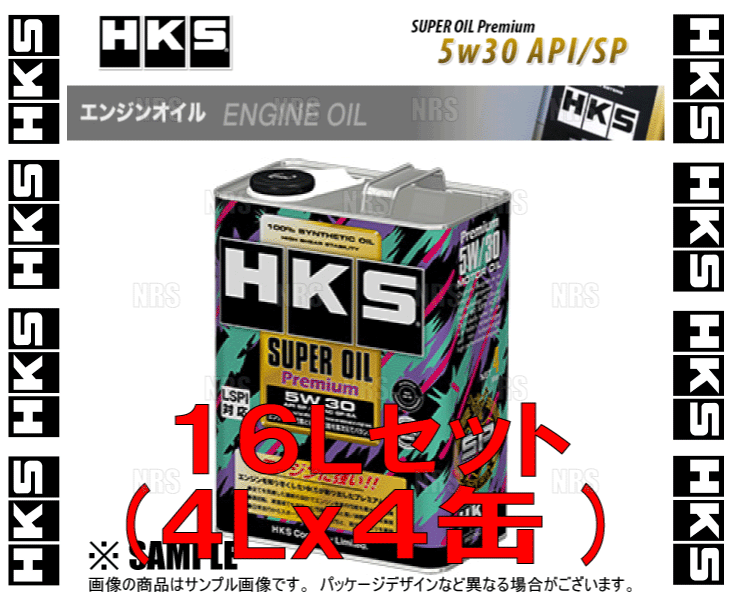 HKS エッチケーエス スーパーオイル プレミアム 5W-30 (API SP/ILSAC GF-6A) 16L (4L x 4本) (52001- AK145-4S : hks-52001-ak145-4s-1003 : エービーエムストア - 通販 - Yahoo!ショッピング