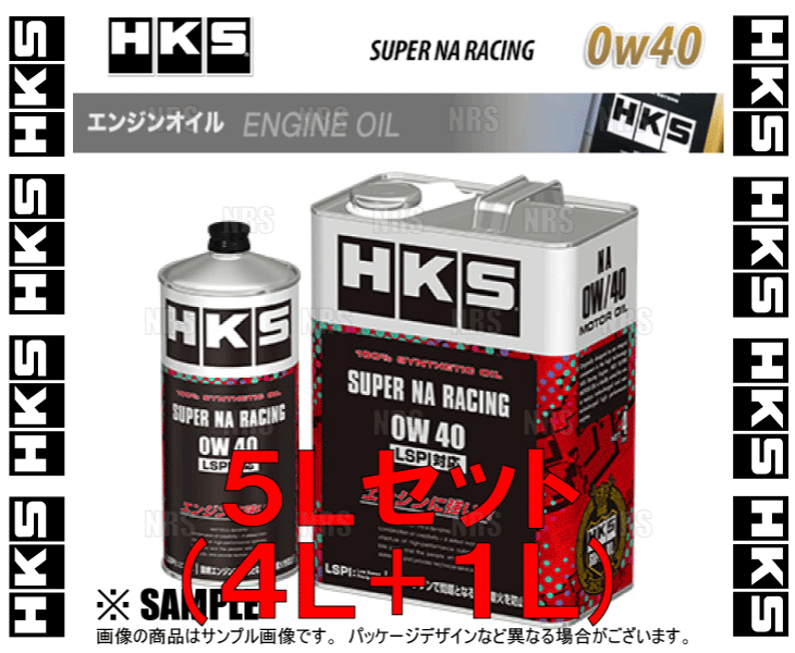HKS エッチケーエス スーパーNAレーシング エンジンオイル 0W-40 相当 LSPI対応 4L + 1L (52001-AK122/52001-AK121｜abmstore