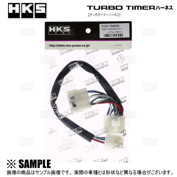 HKS エッチケーエス ターボタイマーハーネス (TT-8) アルト ラパンSS HE21S K6A 02/10〜08/10 (4103-RT008 : HKS-4103-RT008-1005:エービーエムストア - 通販 - Yahoo!ショッピング