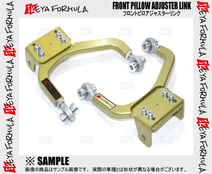 IKEYA FORMULA イケヤフォーミュラ フロント・ピロ・アジャスターリンク (調整式) スカイライン R33/R34/ECR33/ER34 (IFAK09001｜abmstore