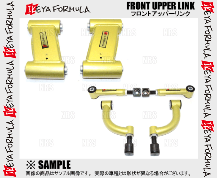 IKEYA FORMULA イケヤフォーミュラ フロント・アッパーリンク (固定式/-15mm) スカイライン/GT-R  R32/HCR32/HNR32/BNR32 (IFAK10001-2