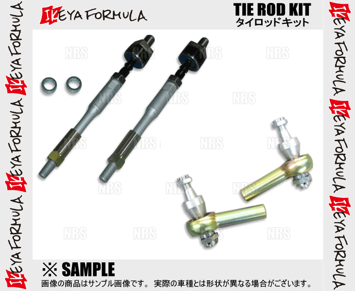 IKEYA FORMULA イケヤフォーミュラ タイロッドキット シルビア S14/S15 (IFAN15K12｜abmstore