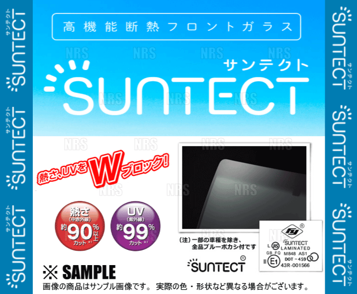 SUNTECT (サンテクト) 断熱UV フロントガラス タント/カスタム LA600S