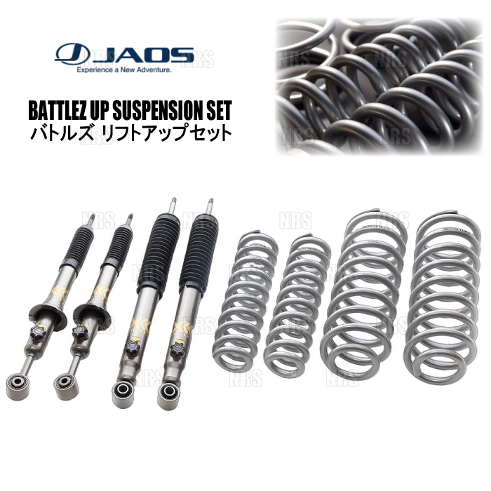 JAOS ジャオス BATTLEZ バトルズ リフトアップセットVFS Ver.B ランドクルーザープラド GDJ150W 15/6〜24/4 (A732066BB
