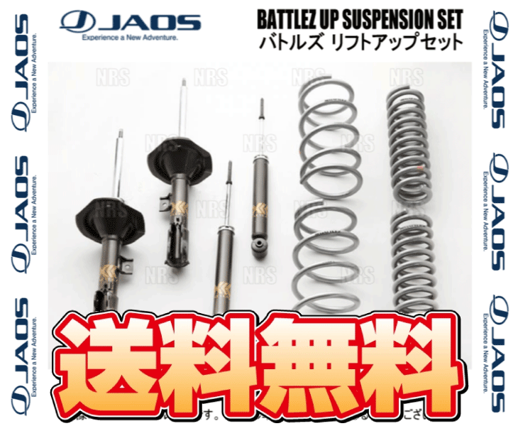 JAOS ジャオス BATTLEZ バトルズ リフトアップセットVFS デリカ D：5 CV5W 07/1〜12/6 (A732304の画像