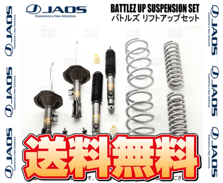 JAOS（ジャオス） BATTLEZ バトルズ リフトアップセットVFS デリカ D